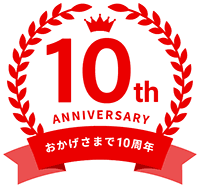 RESERVA予約システムはサービス開始10周年